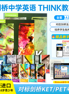原版进口 剑桥优质综合性教材Cambridge Think Starter/1/2/3/4/5级 全方位提升英语能力 中学英语新思维外研思辨 KET/PET考试教材