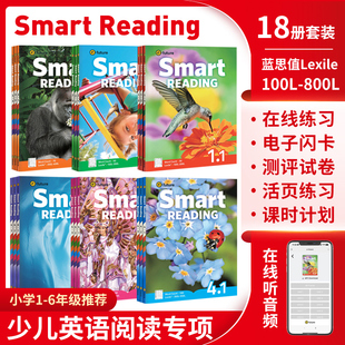 含APP在线学习 全套6个级别共18册 进口原版 reading 正版 中小学英语阅读专项教材 smart 6级