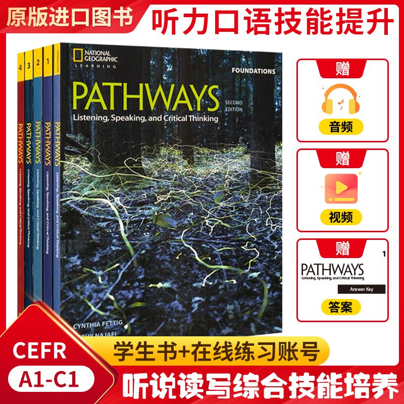 国家地理新版通途英语pathways F 1 2 3 4级 listening speaking reading writing&thinking初级中学英语听说读写批判性思维教材 书籍/杂志/报纸 原版其它 原图主图