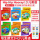 6级 Hip 12岁学生教材 练习册 进口原版 Hooray 正版 带账号 朗文3H少儿英语教材