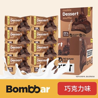 Bombbar is offering a discount on 55g of Russian imported Souffle whey high-protein sports and fitness snacks thumbnail 6