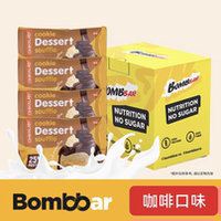 Bombbar is offering a discount on 55g of Russian imported Souffle whey high-protein sports and fitness snacks thumbnail 4
