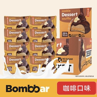 Bombbar is offering a discount on 55g of Russian imported Souffle whey high-protein sports and fitness snacks thumbnail 7
