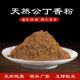 丁香粉公丁香粉中药材香料超细粉纯丁香粉雄丁香粉火锅料卤料钓鱼