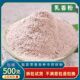 包邮 乳香粉中药材正品 天然特级中药材500g 马尾香乳头香粉有没药粉