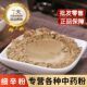 细辛粉中药材正品 超细辽细辛根纯灯盏细辛茶北细辛粉天然白细辛粉