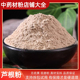 芦根粉中药材正品 超细芦苇根干卢根茶粉末500g芦茅根苇茎有藕节粉