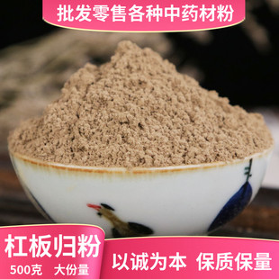 杠板归粉中药材正品超细犁头草河白草蛇倒退粉蛇不过梨头刺中草药