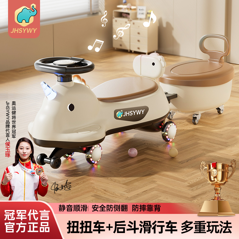 扭扭车儿童防侧翻1一3岁男女宝宝溜溜车大人可坐双人玩具可骑滑行