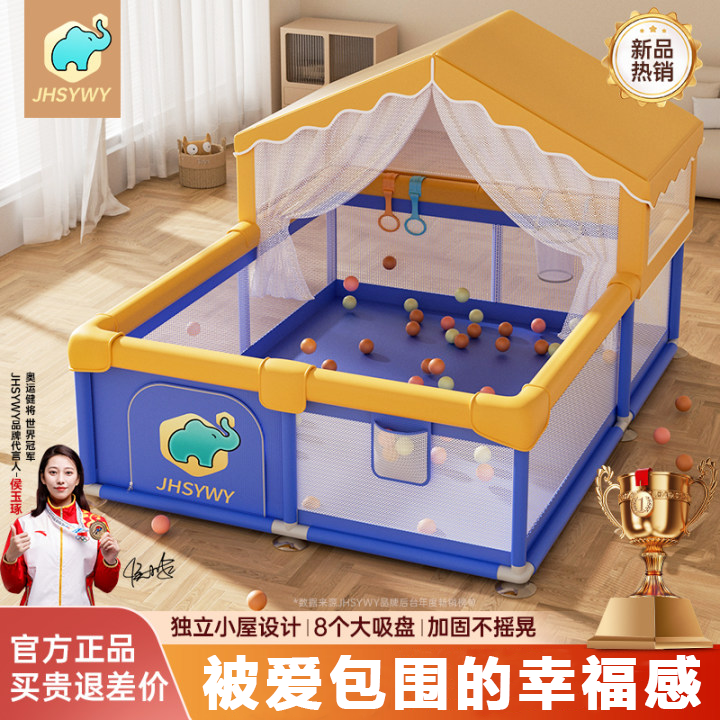 宝宝游戏城堡安全游戏围栏