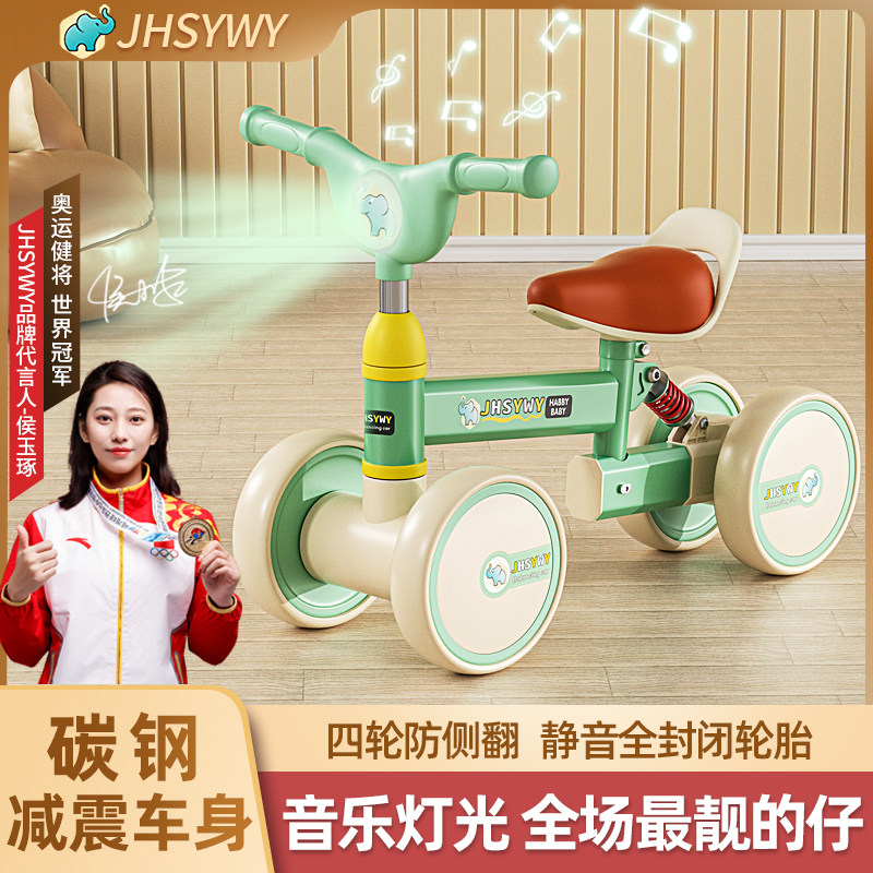 儿童平衡车学步车宝宝滑行车四轮滑行溜溜车