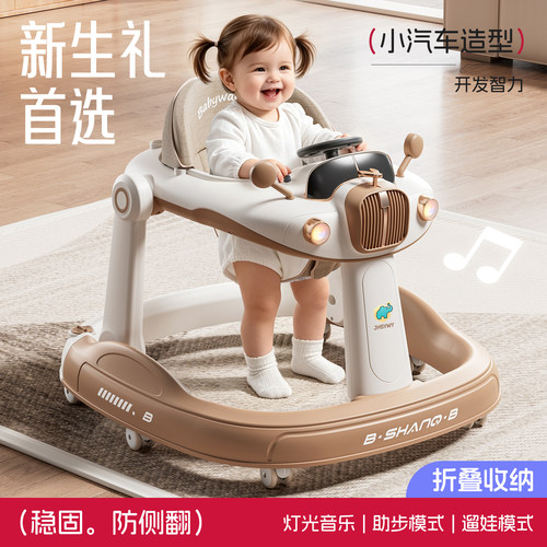 2026款宝宝学步车防o型腿婴儿家用多功能6到18个月儿童走路防侧翻