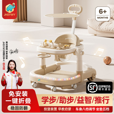 婴儿学步车防o型腿多功能