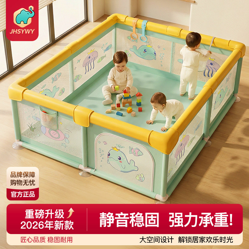 宝宝围栏防护栏学步游戏安全栏图片