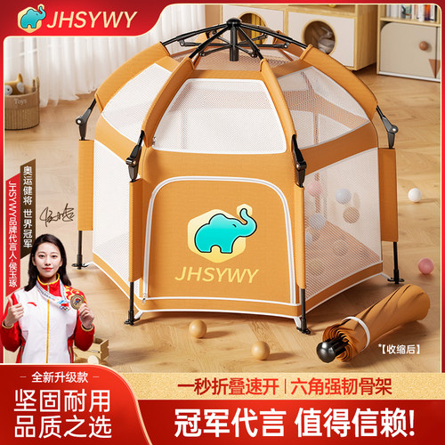 一键折叠速开围栏坚固耐用推不倒
