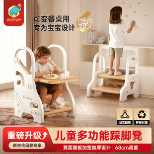 儿童洗手台阶凳宝宝垫脚凳婴幼儿洗脸楼梯洗漱台踩凳脚踏增高折叠