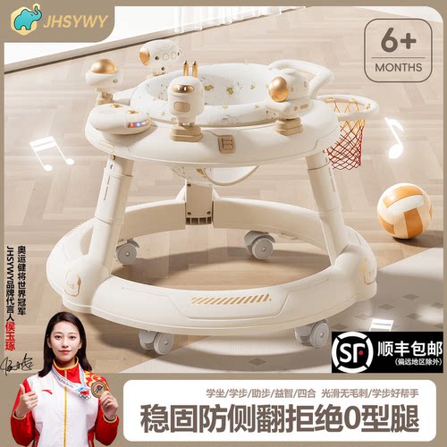 宝宝学步车防侧翻多功能防0型腿