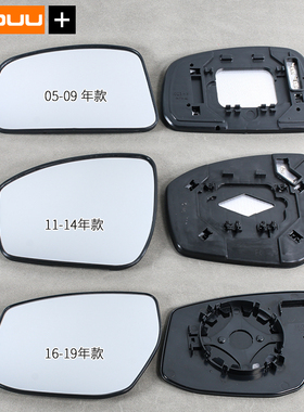 专用于日产骐达倒车镜片颐达后视镜片TIIDA反光镜总成左右玻璃