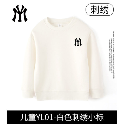 MYVM官方正品秋冬时尚百搭休闲潮流连帽卡通圆领儿童亲子卫衣B14