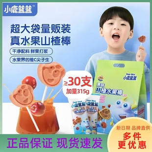 小鹿蓝蓝原味山楂水果棒棒糕条糖果肉独立包装 儿童哄娃零食幼儿园