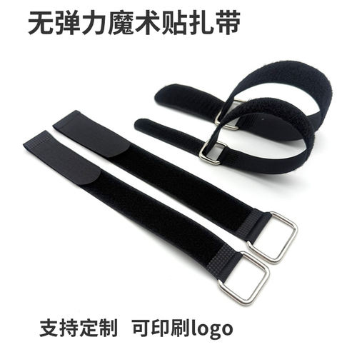 反扣魔术贴无弹力捆绑粘扣带