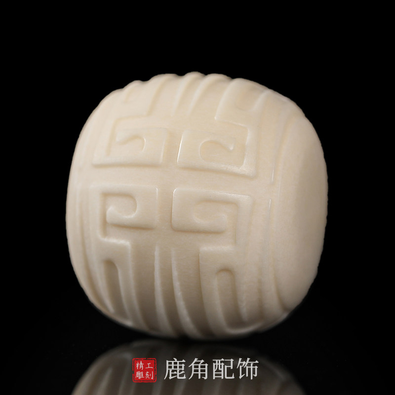 南北博古纹鹿角小配饰桶珠