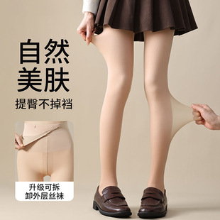 双层光腿女秋冬裸感超自然加绒加厚可拆卸肤色丝袜打底连裤 袜