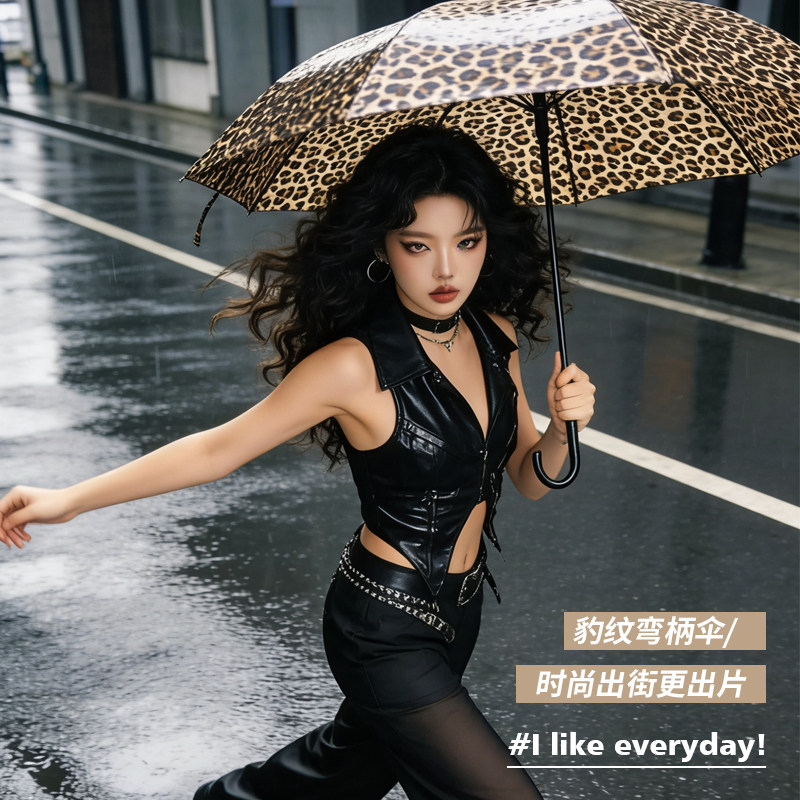 潮流时尚出街定制logo印图案豹纹长柄伞女式晴雨两用广告弯柄雨伞