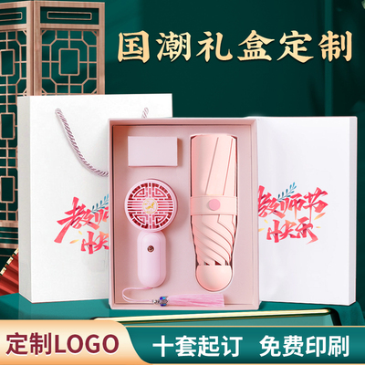时搭五折伞纯色黑胶折叠防晒礼盒