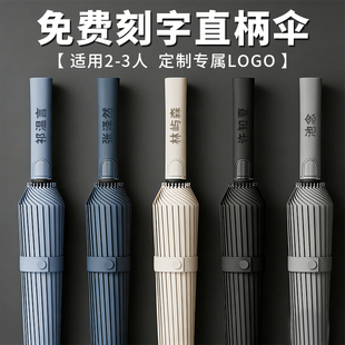 商务全自动定制logo印图案一体式手柄刻字折叠伞晴雨两用广告雨伞