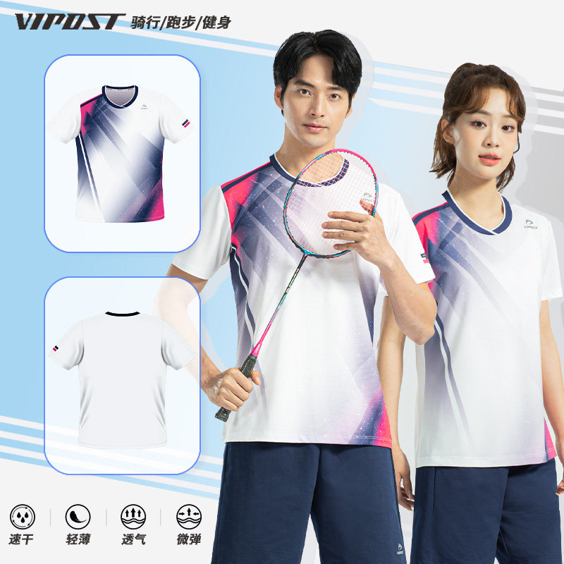 VIPOST透气速干羽毛球服男女夏季训练比赛时尚休闲短袖定制跑步