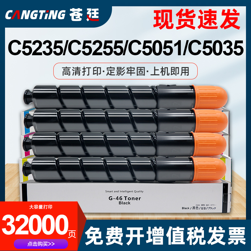 进口原装品质彩色打印机墨粉