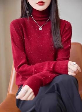 红色上衣高领亮片打底内搭衣女新款轻奢气质宽松显瘦百搭针织衫潮