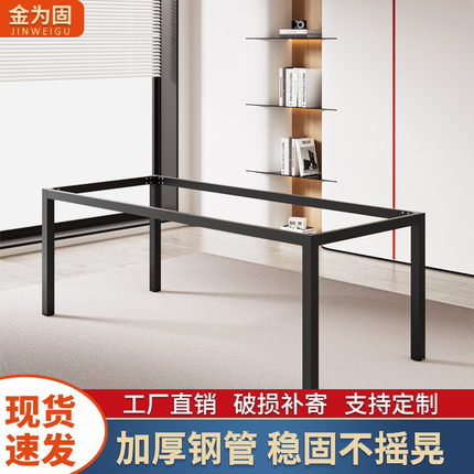 金属餐桌铁艺支架加粗岩板吧台脚简约厨柜底座书桌脚学习桌腿定制