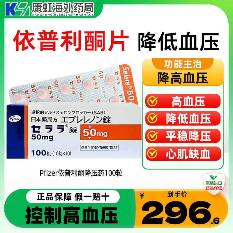 降低血压 控制高血压 平稳降压 心肌缺血