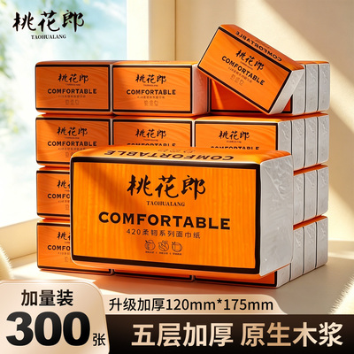 桃花郎抽纸60包家用商用批发装