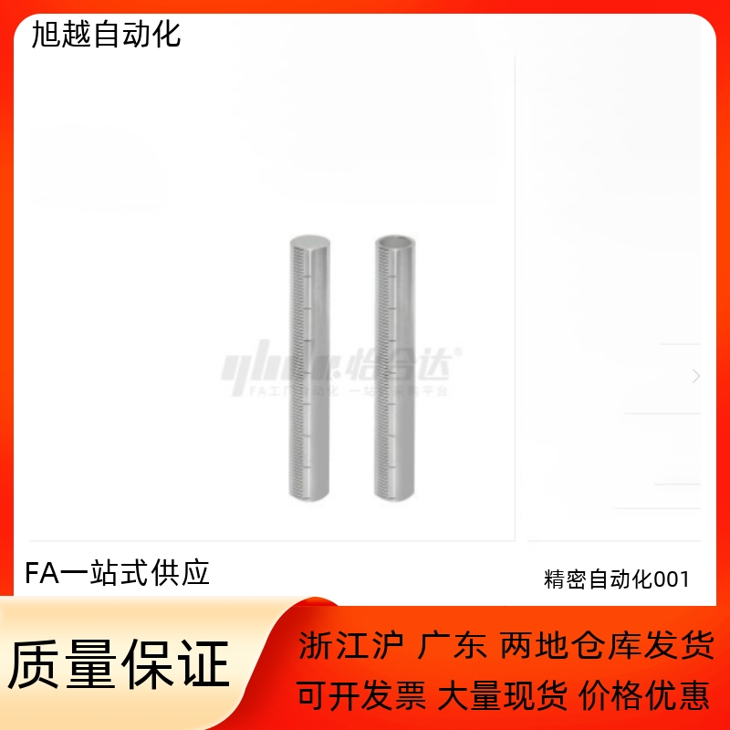 底座圆形支柱RCY81 91-D10 D12 D15 D20 D25-L50 L60 L80 L100