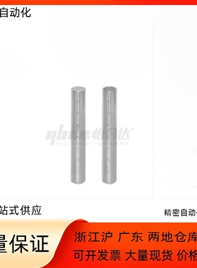 底座圆形支柱RCY81 91-D10 D12 D15 D20 D25-L50 L60 L80 L100