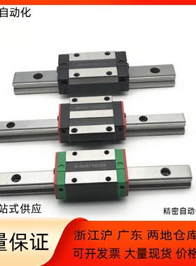 直线导轨SNCC-H8/H10-1/2-L200/L210/L220/L230/L240/L250-E5.0