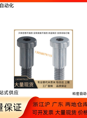 止动销BKT32-D10-H13 H14 H17-L5 L6 L8 L10 L15 L16 L20 L25 L30