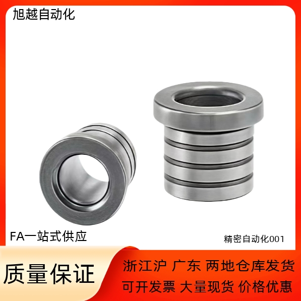 定位销衬套YLG61-d4 d5 d6 d8 d10 d12-L5 L6 L8 L10 L12 L15