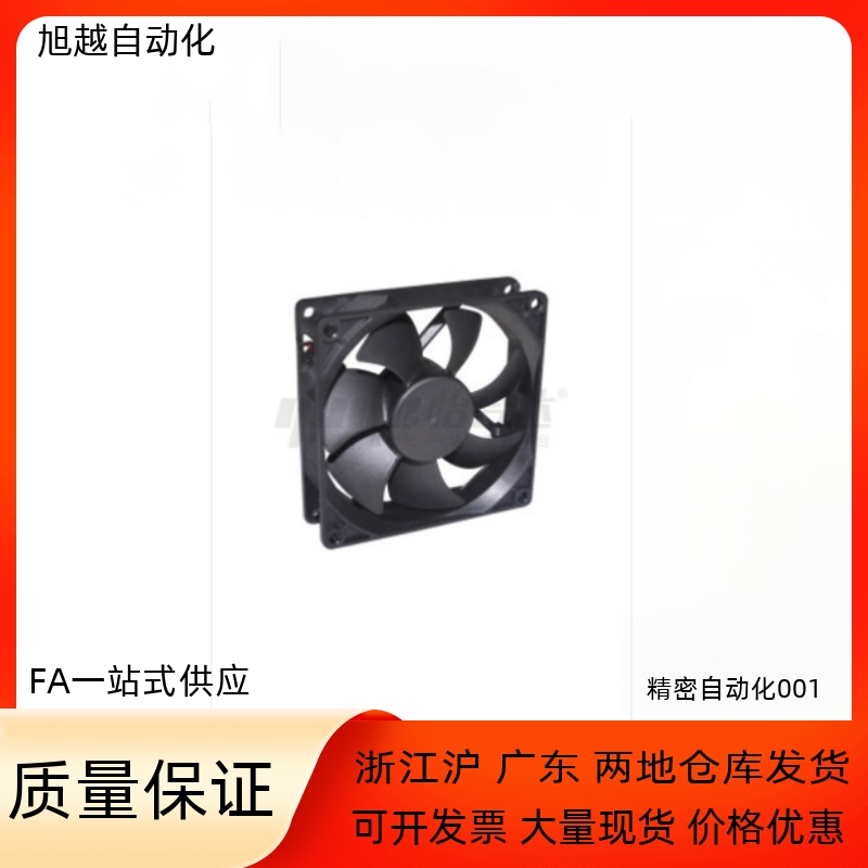 轴流风扇ZHJ11-60/80/92/120 散热风扇 直流风机 DC24V DC12V