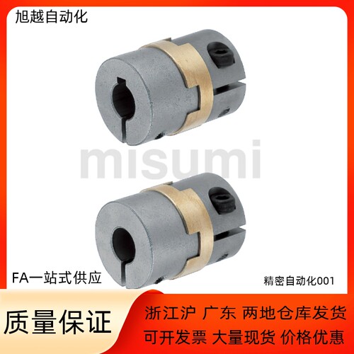 联轴器MCOCG MCOCGLK MCOCGWK15 17 20 26-5 6 8 10-5 6 8 10 12