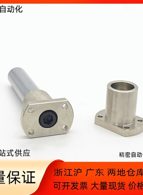 导向轴支座 STHXR/STHXC8 10 12 15 16 20 25 30 40 端部安装