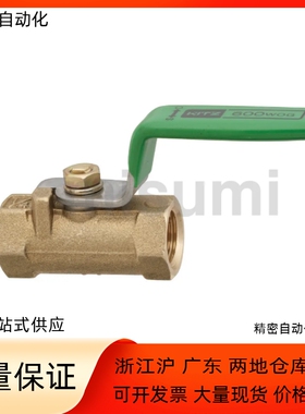 球阀BRTKA8A BRTKB10A 20A BSFFSA BSFFSB8A 10A 15A 20A 25A