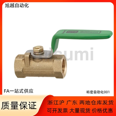 球阀BRTKA8A BRTKB10A 20A BSFFSA BSFFSB8A 10A 15A 20A 25A