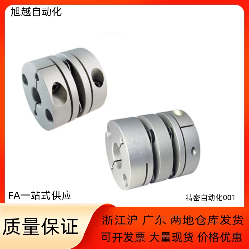 恒泰簧片式联轴器国产替代
