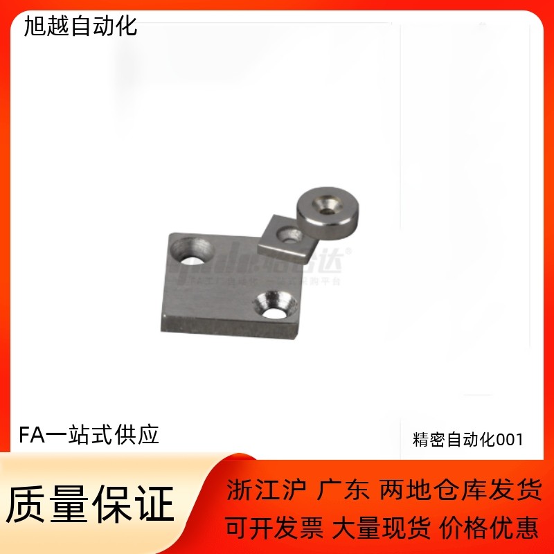 基准垫片PHR06 PHR07-P8 P10 P12 P14-H3 H5,标准件/零部件/工业耗材,其他五金件,淘宝优惠券,粉丝福利购,淘宝优惠卷