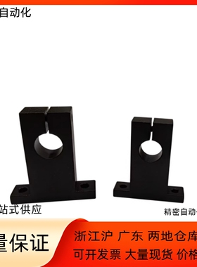 导向轴支座SHSTB8 10 12 13 15 16 18-10 15 20 25 30 40 50 60