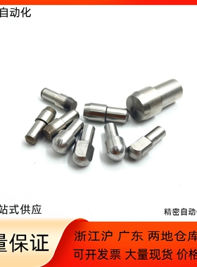 定位销大头锥角型YBU15 YBU16 YBU18 YBU20-D6 D8 D10-P8 P10 P12